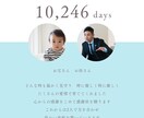 結婚式の贈呈品として「子育て感謝状」をお作りします ご両親に一生に一度の記念品を贈りましょう イメージ5