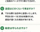 現役デイ管理者が管理職の悩みに寄り添います 現場・営業・稼働率・人間関係まで対応 イメージ8