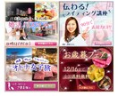 初心者歓迎！簡単なバナー制作を承ります 何度でも修正可能いたします。ぜひ、お手伝いさせてください！ イメージ1