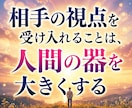 1分からOK！気軽な電話相談できます 今すぐ1分からOK、どんな話も否定せず安心して話せます。 イメージ5