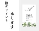 ウェディングのエスコートカードを制作いたします オリジナルデザインで、ゲストもみんな楽しくおもてなし！ イメージ6