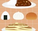 ちょびっとリアルな食べ物描きます リアルすぎずポップすぎないご飯のイラストどうですか？ イメージ2