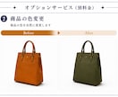 最短30分！40円〜背景透過・画像編集をします 1000円で25枚までの背景透過＋無地の指定色背景が基本！ イメージ5