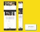Goopeでホームページを作成します 地域の事業主様のホームページ作成代行いたします イメージ5