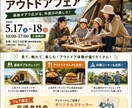 初めてでも安心の集客チラシ制作します 丸投げOK！わかりやすくサポート イメージ4