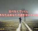 癒しのKOTOBAヒーリングアートます ココナラ限定　エネルギー込めた言葉の贈り物 イメージ4