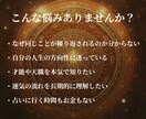 算命学で宿命・才能・人生の流れを鑑定します 宿命・天職・人生の流れを深く読み解く鑑定 イメージ2