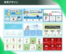 LINE集客を加速◎魅せるリッチメニュー作ります もっと使えるLINE公式に◎印象UPのリッチメニュー イメージ6