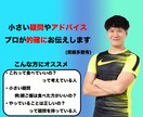 パーソナルトレーナー＆理学療法士が何でも答えます ダイエット・食事・運動・生活習慣など専門家がご相談に乗ります イメージ1
