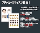 お持ちの画像でステッカーを作成します デザイン編集も可能！丁寧に作成いたします。 イメージ5
