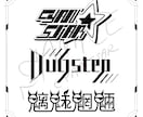 商用可:POPでイカすオリジナルロゴ作ります フラット:コレから個性的なロゴが必要な方へ イメージ2