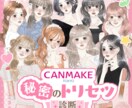 商用◎ アイコン〜1枚絵　かわいいイラスト描きます 【美容・配信・ビジネス・歌ってみた・SNS用】 イメージ7