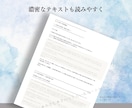 家族の人間関係＆確執をタロット占いで視ます 憂鬱不安｜嫁姑・毒親・親類・兄弟、心の守り方＆距離感の探し方 イメージ3
