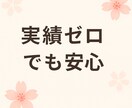 既読された方、返信が来る恋愛LINE文を代筆します あなたの気持ちを、やさしく美しい言葉に変えます。 イメージ8