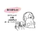 ゆるくてシンプルなアイコンを描きます あなただけのイラスト。☺︎ SNSアイコンにもおすすめ！ イメージ2