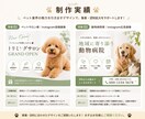 ペット業界特化のInstagram投稿制作します ペット業界に強いInstagramデザイン制作をします イメージ5