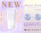 SNS画像やバナー制作承ります 初めての方も安心・低価格でご利用いただけます。 イメージ3