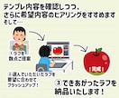 なんとなく、でもOK！同人誌表紙ラフ一緒に作ります 依頼前の不安を解消！こんな感じを伝えるラフ、一緒に作ります！ イメージ7