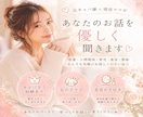 美容医療や整形の不安、体験談お話しします 美容医療・整形・スキンケアの悩みを気軽にお話しください イメージ2
