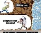 悩み相談をします 人間関係、目標達成の悩み相談をします イメージ1