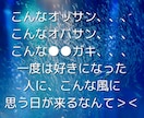 歳の差婚の後悔や愚痴、なんでもお聞きします 聞いてほしいこと、なんでも言ってください イメージ4