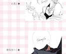 夢絵、コテ同なんでも描きます サンプルがないため絵柄サンプルのみですт_т イメージ2