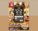 経験豊富なプロが高品質チラシを安く！早く制作します 本格的で効果的なチラシを短納期で！初めての方もお気軽に♪ イメージ8