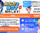 あなたのすきを叶えます 相談ベースであなたに合ったshortsをお届けします イメージ1