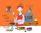 キャッチーでかわいいシンプルイラストを描きます シンプルでオシャレ　チャーミングな人物イラスト描きます イメージ1
