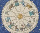 7種の占いで“あなた”を完全解析します 西洋占星術や四柱推命で本質を読み解きます イメージ2