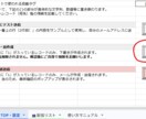 発送連絡を自動化！追跡URL生成ツールを作成します 伝票番号を貼るだけ。主要配送3社の追跡URLを自動生成 イメージ5