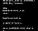 生年月日から今のあなたを占いますます 「迷っている今に、少し先の道しるべを届けます イメージ3
