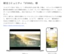WordPress×マーケ視点でHP制作します 大手Webディレクター経験×導線設計で成果を出します イメージ5