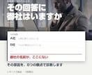 AI検索で自社が出てこない原因を診断します 8軸で調べて、直す順番までお渡しします イメージ1