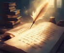 彼の気持ちはまだ私に…？｜魂の記録層から紐解きます パートナーにまだ愛されているか─不安な夜をお過ごしのあなたに イメージ3