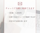 職場の悩みをチャットでお聞きします 会社員28年の経験で寄り添います イメージ4