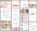 ママのスモールビジネス専門CanvaでLP作ります 【構成＋テキスト＋デザイン込】フルサポートオリジナルLP制作 イメージ3
