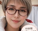 チャットでお悩み相談しています チャットなので、お話しが苦手な方に最適です。 イメージ3