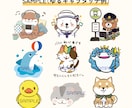 あなたのお好みの動物イラストを描かせていただきます ミニキャラからリアルタッチまでなんでもござれ！ イメージ7