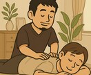つらいその身体、聞きます癒します 専門知識と経験であなたと一緒に考える、今日からできること イメージ1