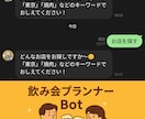 LINE公式アカウント設定代行します Lステップ・L Message対応！初心者でもフルサポート！ イメージ2