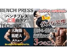 最安値でYouTubeサムネイル作ります 【最安値】サムネイルを替えてYouTubeを伸ばしませんか？ イメージ6
