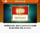 スマブラVIP代行します キャラ一体につき500 魔境1500 全キャVIP30000 イメージ1