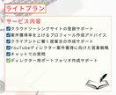 YouTube副業で稼ぐ方法を教えます 好きなことで案件を獲得・収入を得るサポートをします！ イメージ3