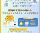 目に留まる。伝わる。チラシ・フライヤー作成します 低価格で高品質！配色を考え、目を惹くデザインに仕上げます！ イメージ7