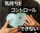 女性限定＊うつ病の家族がいる方の話し相手になります 旦那さんがうつ病の私があなたのお話なんでも聞きます。 イメージ5