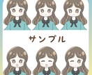ゆるりと可愛いアイコン描きます 似顔絵、オリジナルキャラクターもお描きいたします イメージ5