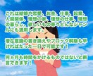 引き寄せで叶わないあなたへ強力な願望実現法教えます 潜在意識書き換え　ブロック解除　お金　恋愛　仕事　本能で実現 イメージ10