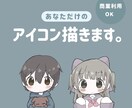 最短即日!あなただけのかわいいアイコン描きます あなたのSNSをもっとかわいくしてみませんか？ イメージ1