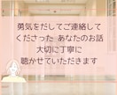 不登校で悩む親御さんの心の声を丁寧にお聴きします 息子の不登校（起立性調節障害）を支えた親の経験があります イメージ6